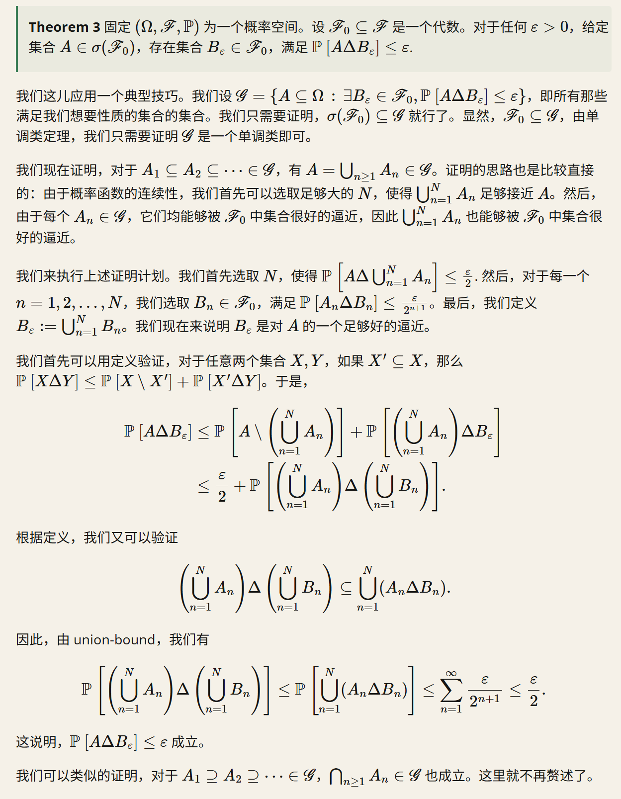 Prob lec7