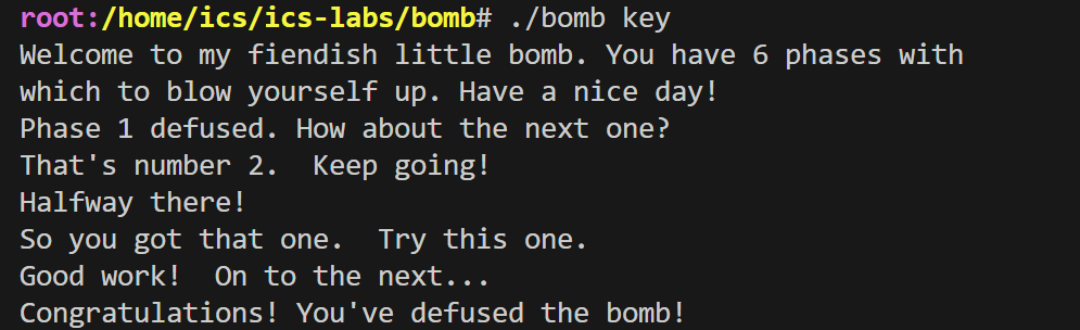 bomblab